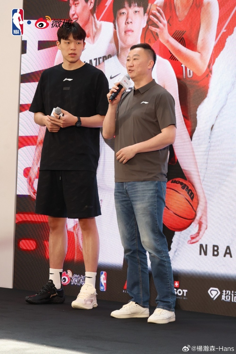 杨瀚森北京见面会收尾 亲笔感谢启蒙教练与刘维伟