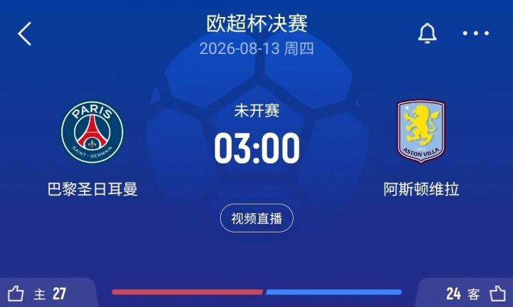 索马里裁判阿尔坦执法欧超杯,此前因美拒签无缘世界杯 索马里裁判阿尔坦执法欧超杯,此前因美拒签无缘世界杯