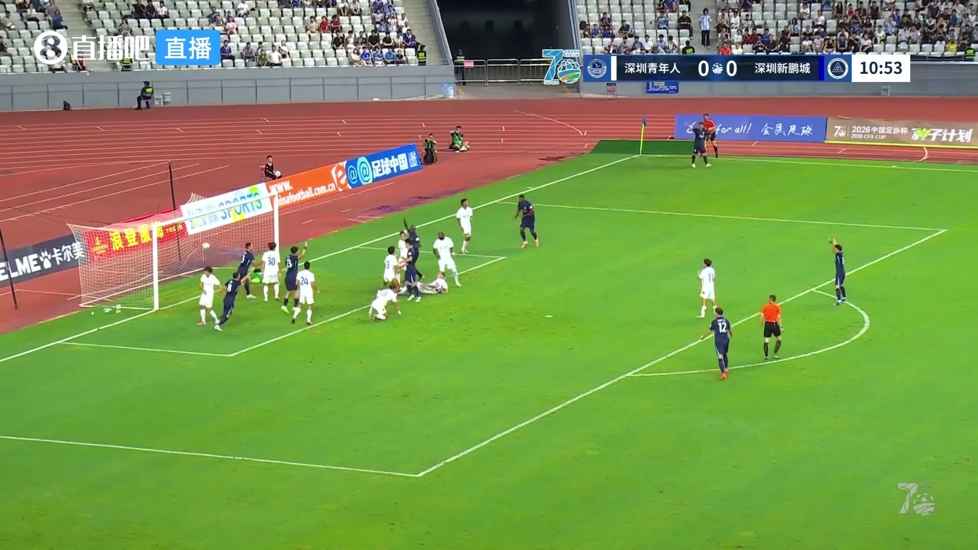 杜加利奇乌龙球！深圳青年人0-1深圳新鹏城！