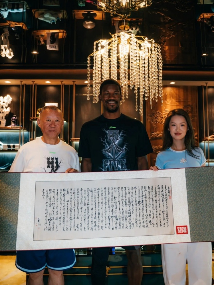 第二天行程结束!巴特勒更新社媒:成都 第二天打卡完成! 第二天行程结束!巴特勒更新社媒:成都 第二天打卡完成!