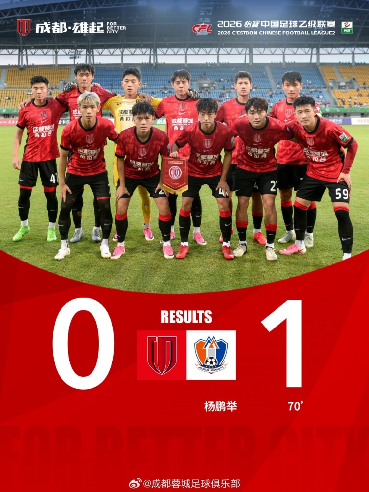 斯普利特哈伊杜克对阵帕福斯免费观看