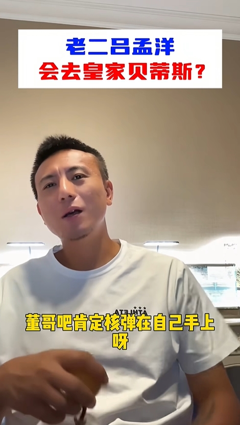 帕拉纳克爱国者VS奎松哈斯克集锦