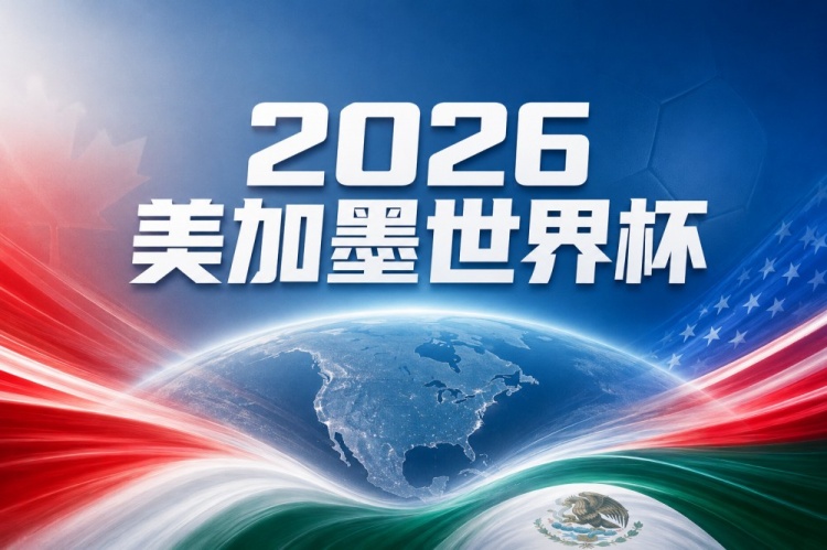 西班牙 vs 比利时比分预测：淘汰赛状态与历史交锋数据分析